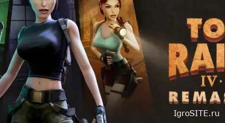 Обзор игры: TOMB RAIDER COLLECTION: IV – VI REMASTERED