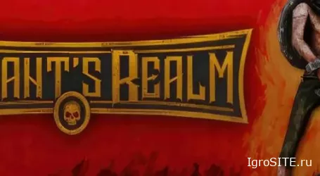 Обзор игры: TYRANT’S REALM