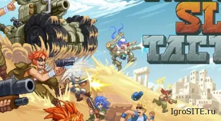 Обзор игры: METAL SLUG TACTICS