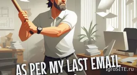 Обзор игры: AS PER MY LAST EMAIL