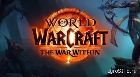DLC Обзор игры: WORLD OF WARCRAFT: THE WAR WITHIN