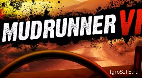 Обзор игры: MUDRUNNER VR