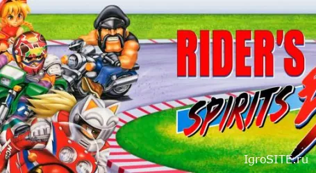 Обзор игры: RIDER’S SPIRITS (SWITCH)