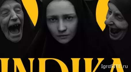 Обзор игры: INDIKA