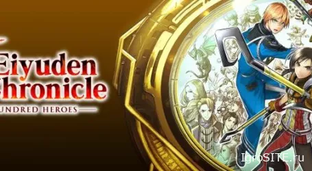 Обзор игры: EIYUDEN CHRONICLE: HUNDRED HEROES