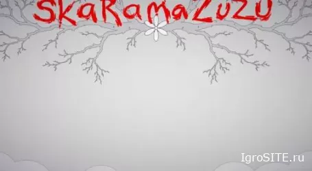 Обзор игры: SKARAMAZUZU
