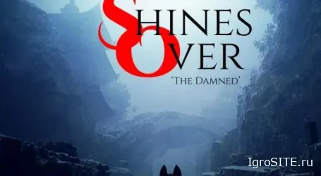 Обзор игры: SHINES OVER: THE DAMNED