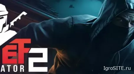 Обзор игры: THIEF SIMULATOR 2