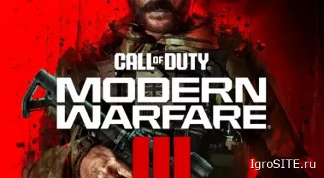 Обзор игры: CALL OF DUTY: MODERN WARFARE III