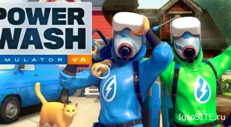 Обзор игры: POWERWASH SIMULATOR VR