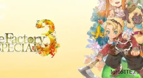 Обзор игры: RUNE FACTORY 3 SPECIAL