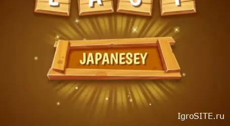 Обзор игры: EASY JAPANESEY (SWITCH)