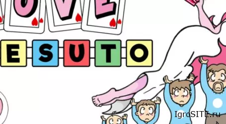 Обзор игры: LOVE KUESUTO