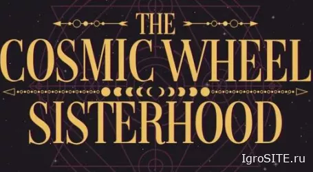 Обзор игры: THE COSMIC WHEEL SISTERHOOD