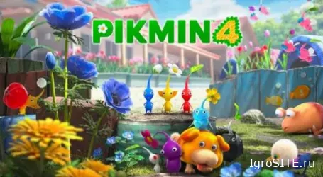 Обзор игры: PIKMIN 4