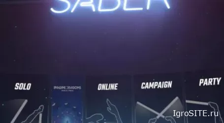 Обзор игры: BEAT SABER (PSVR2)