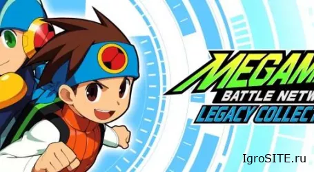 Обзор игры: MEGA MAN BATTLE NETWORK LEGACY COLLECTION VOLUME 2