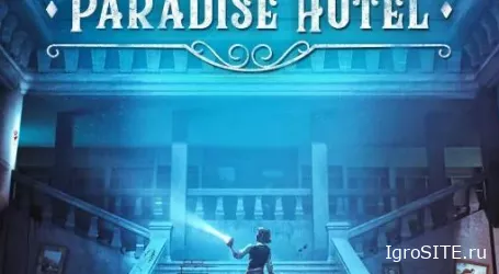 Обзор игры: PROPAGATION PARADISE HOTEL