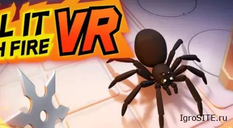 Обзор игры: KILL IT WITH FIRE VR