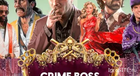 Обзор игры: CRIME BOSS: ROCKAY CITY