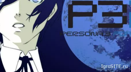 Обзор игры: PERSONA 3 PORTABLE (XBOX ONE)