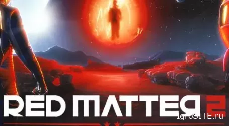 Обзор игры: RED MATTER 2