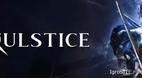 Обзор игры: SOULSTICE