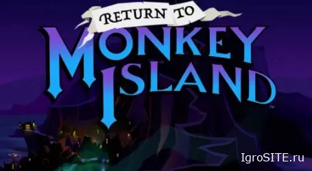 Обзор игры: RETURN TO MONKEY ISLAND