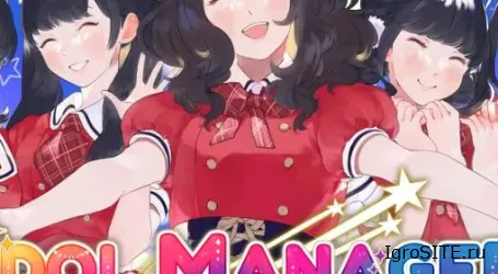 Обзор игры: IDOL MANAGER