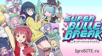 Обзор игры: SUPER BULLET BREAK