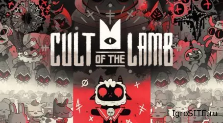 Обзор игры: CULT OF THE LAMB