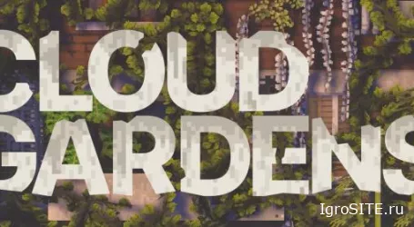 Обзор игры: CLOUD GARDENS (SWITCH)