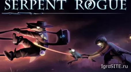 Обзор игры: THE SERPENT ROGUE