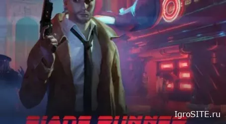 Обзор игры: BLADE RUNNER: ENHANCED EDITION