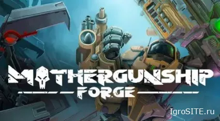 Обзор игры: MOTHERGUNSHIP: FORGE