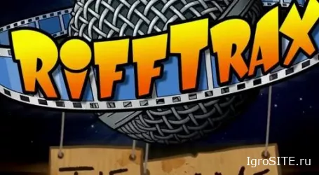 Обзор игры: RIFFTRAX: THE GAME