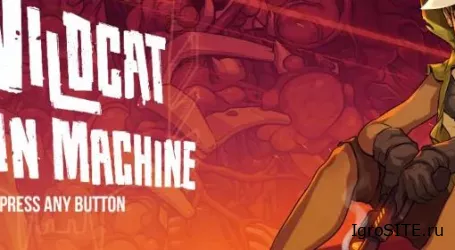 Обзор игры: WILDCAT GUN MACHINE
