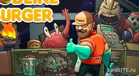 Обзор игры: GODLIKE BURGER