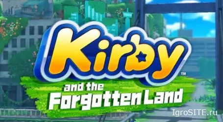 Обзор игры: KIRBY AND THE FORGOTTEN LAND