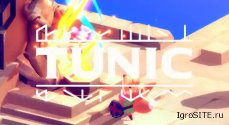 Обзор игры: TUNIC