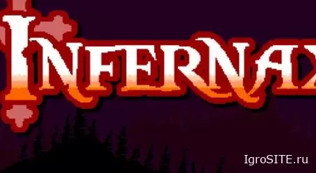 Обзор игры: INFERNAX