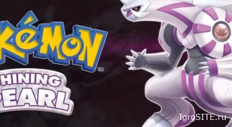 Обзор игры: POKÉMON SHINING PEARL