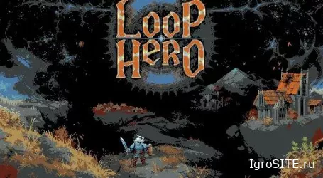 Обзор игры: LOOP HERO (SWITCH)