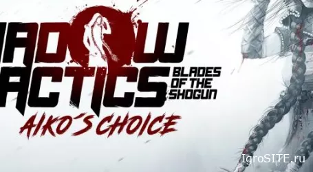 Обзор игры: SHADOW TACTICS: BLADES OF THE SHOGUN – AIKO’S CHOICE