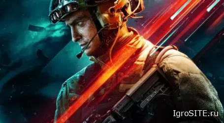 Обзор игры: BATTLEFIELD 2042