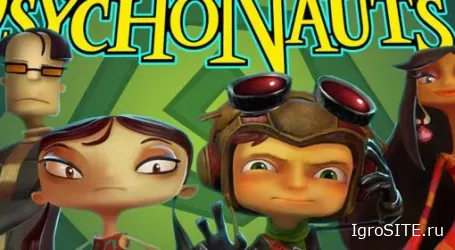 Обзор игры: PSYCHONAUTS 2