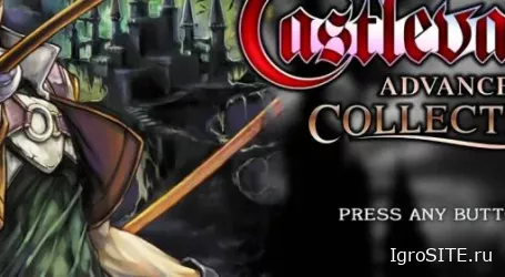 Обзор игры: CASTLEVANIA ADVANCE COLLECTION