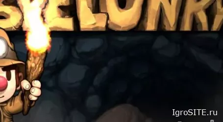Обзор игры: SPELUNKY (SWITCH)