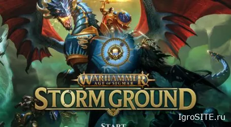 Обзор игры: WARHAMMER AGE OF SIGMAR: STORM GROUND