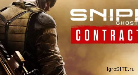Обзор игры: SNIPER: GHOST WARRIOR CONTRACTS 2